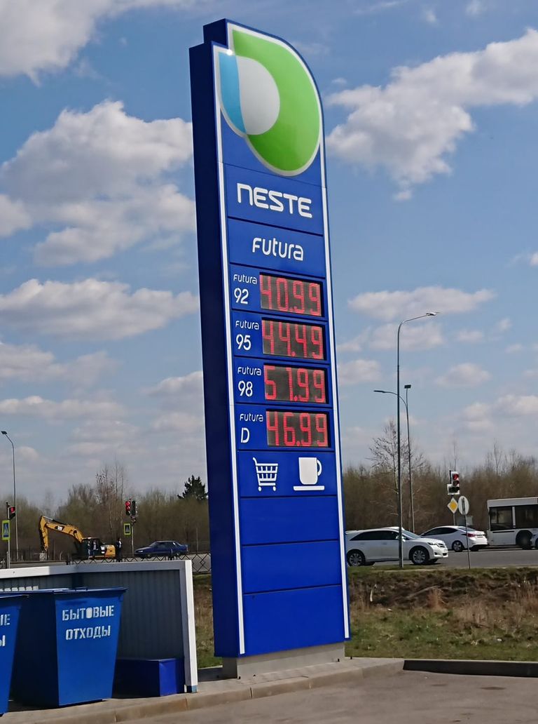 Kütusehind Venemaal Pihkvas.