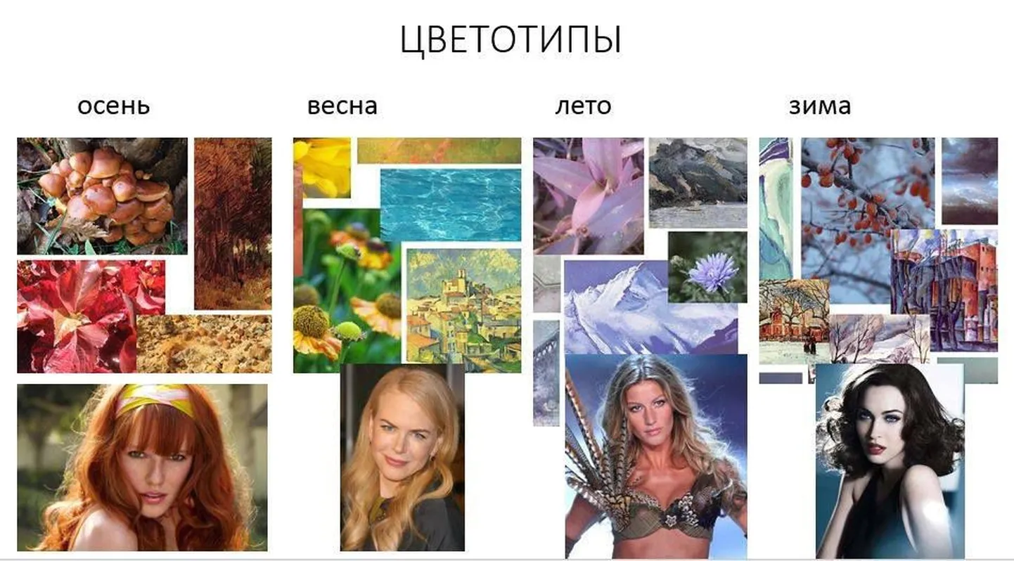Фото статьи