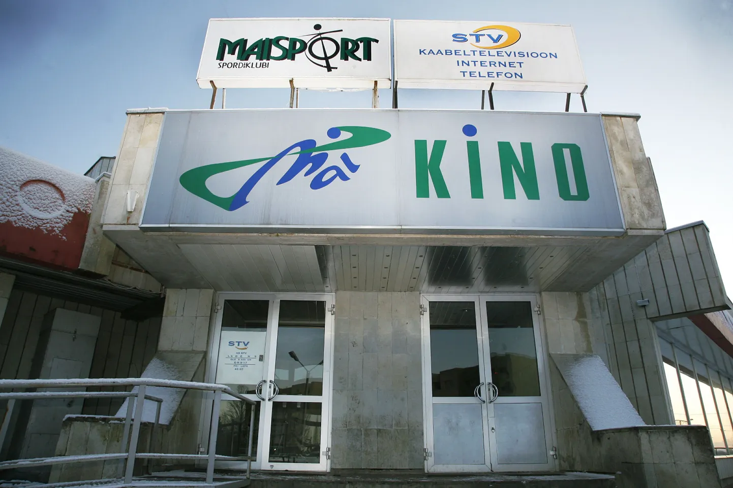 Mai kino. Arhiivifoto.