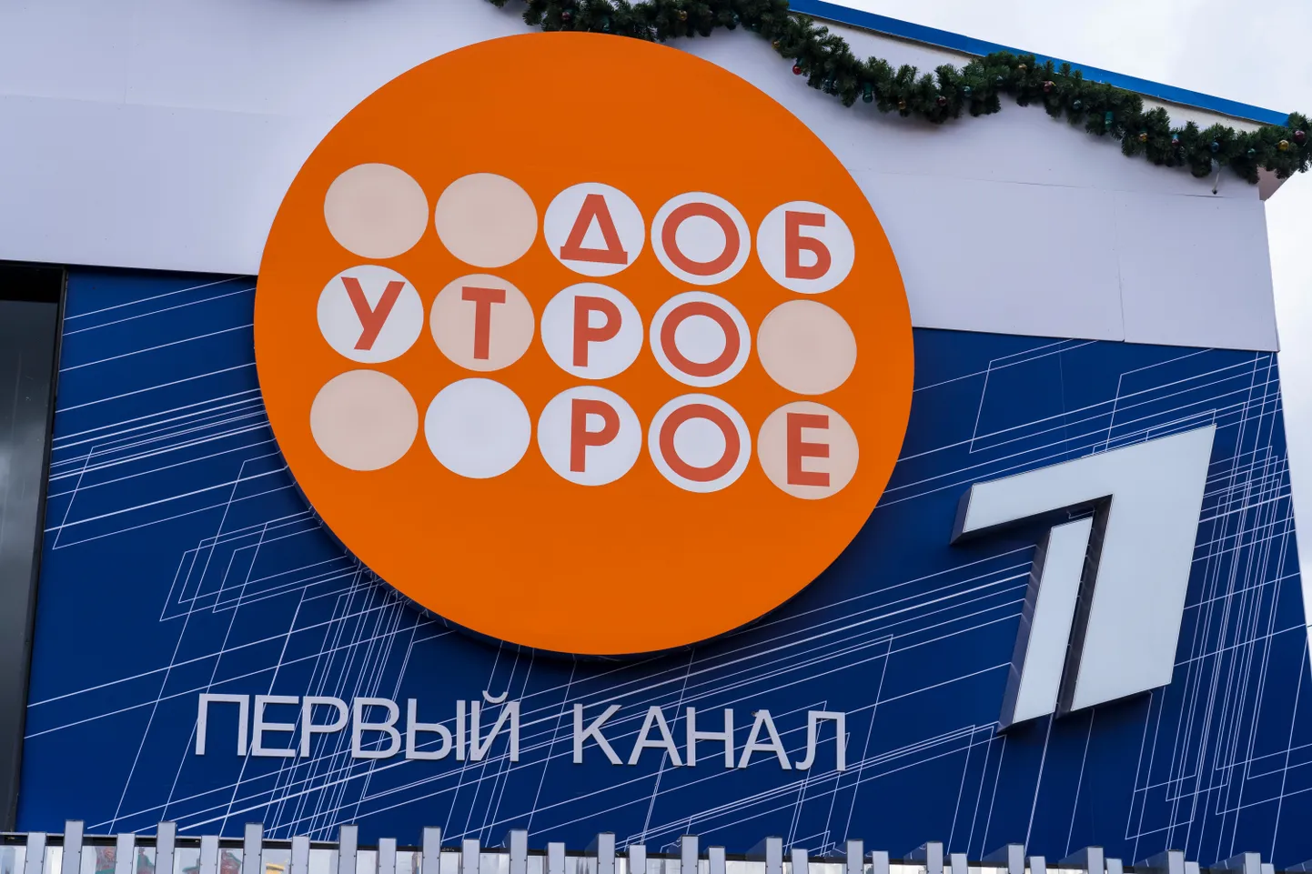 Фото статьи