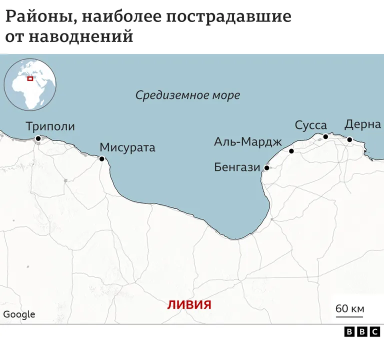 Карта.