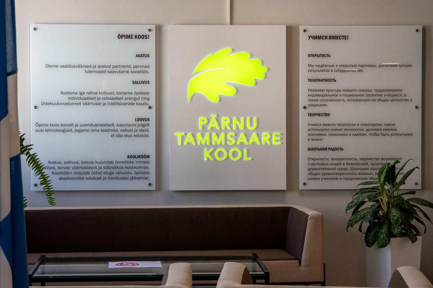 Viie aasta pärast Pärnu Tammsaare koolis enam vene keelt ei kuule. 