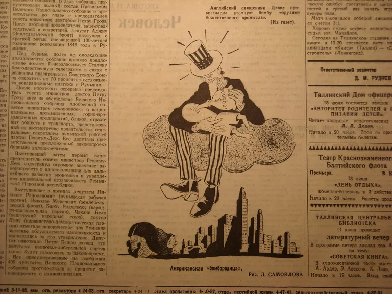 Американская бомба впитывает доллары дяди Сэма.