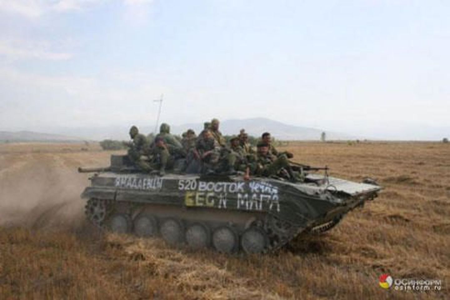 Pataljoni Vostok võitlejad Lõuna-Osseetias.