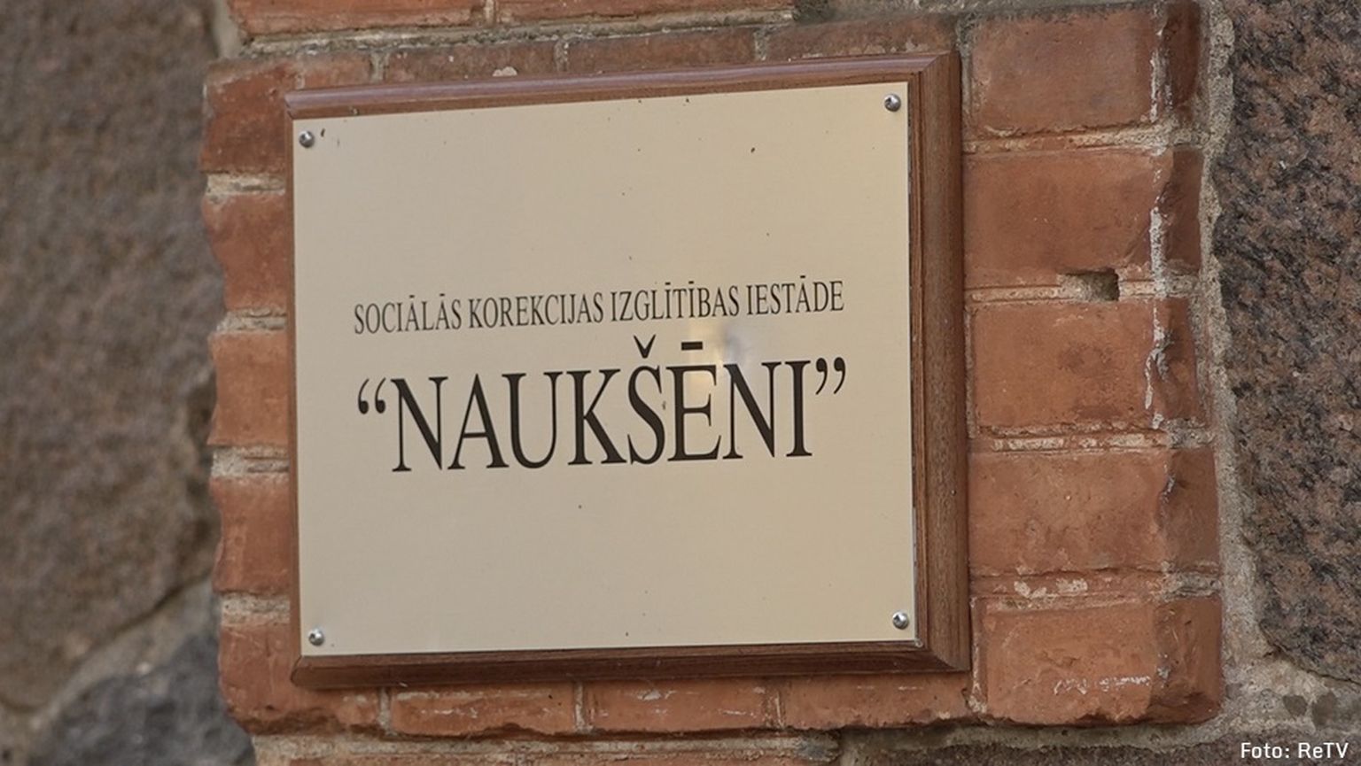 Социально-коррекционное воспитательное учреждение Naukšēni