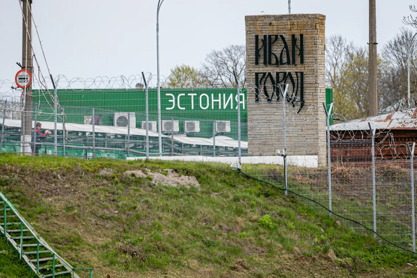 Российский погранпункт в Ивангороде.