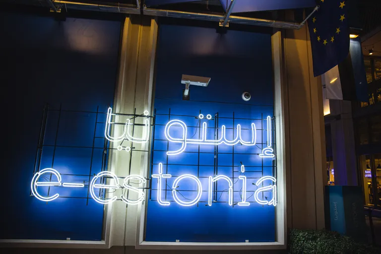 EXPO Dubai 2020. Eesti paviljon