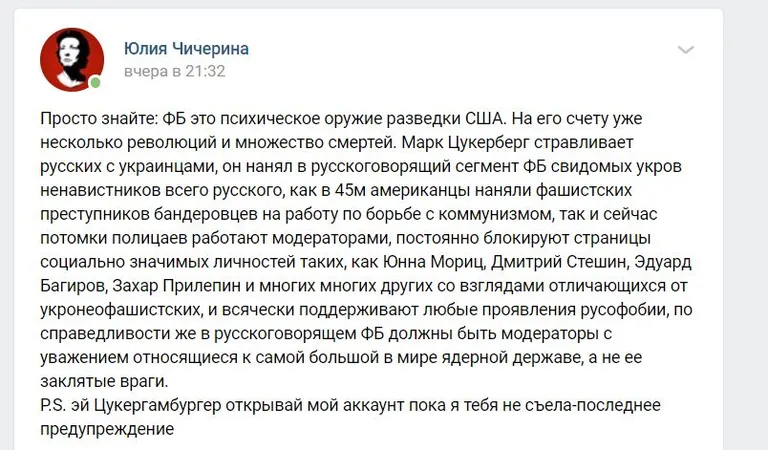 Фото статьи