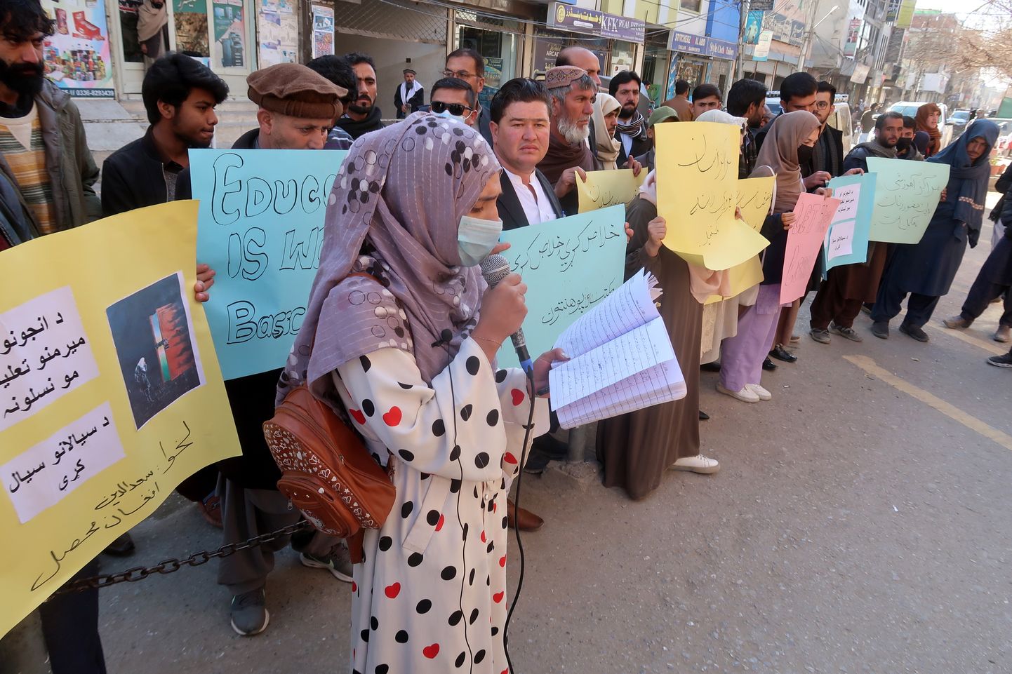 Протесты в Афганистане