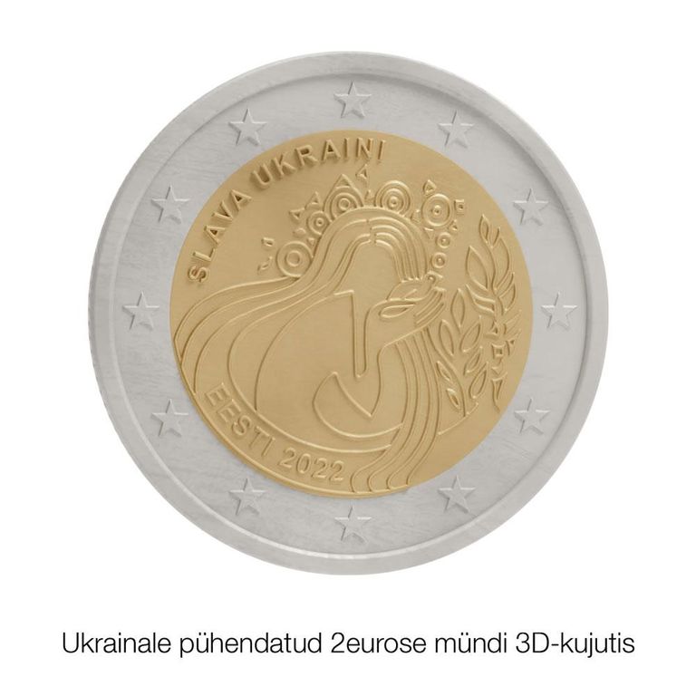 Монета посвященная Украине.