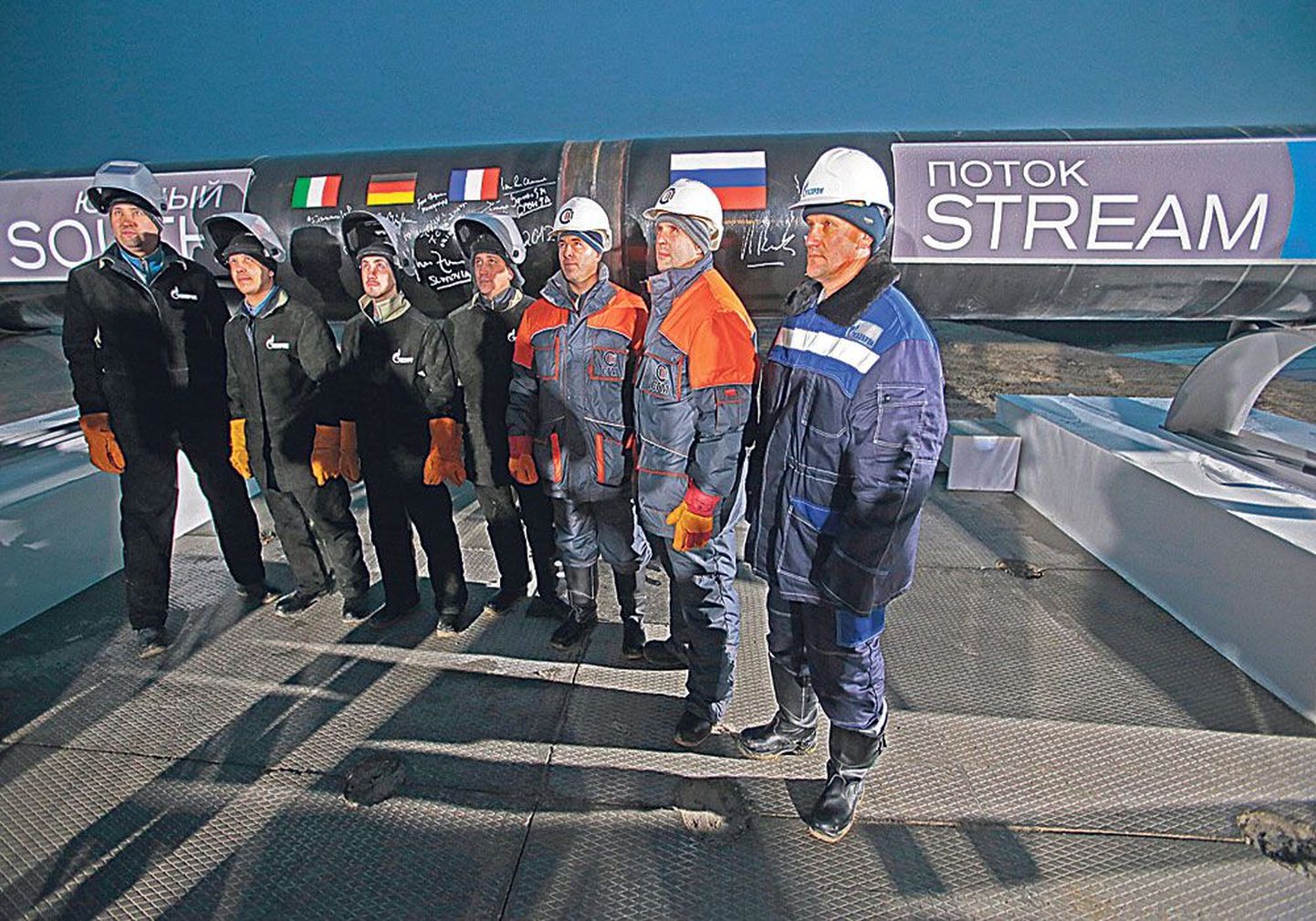 Рабочие на состоявшейся в начале декабря в Анапе церемонии закладки краеугольного камня строительства South Stream.