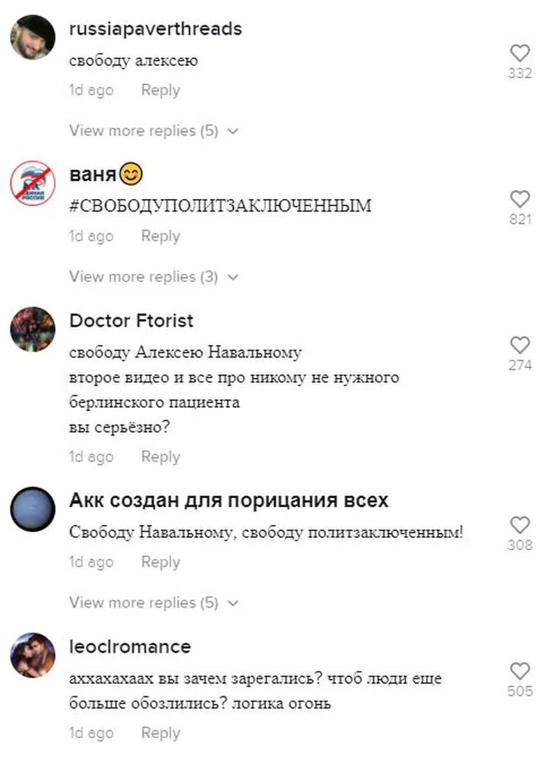 Фото статьи