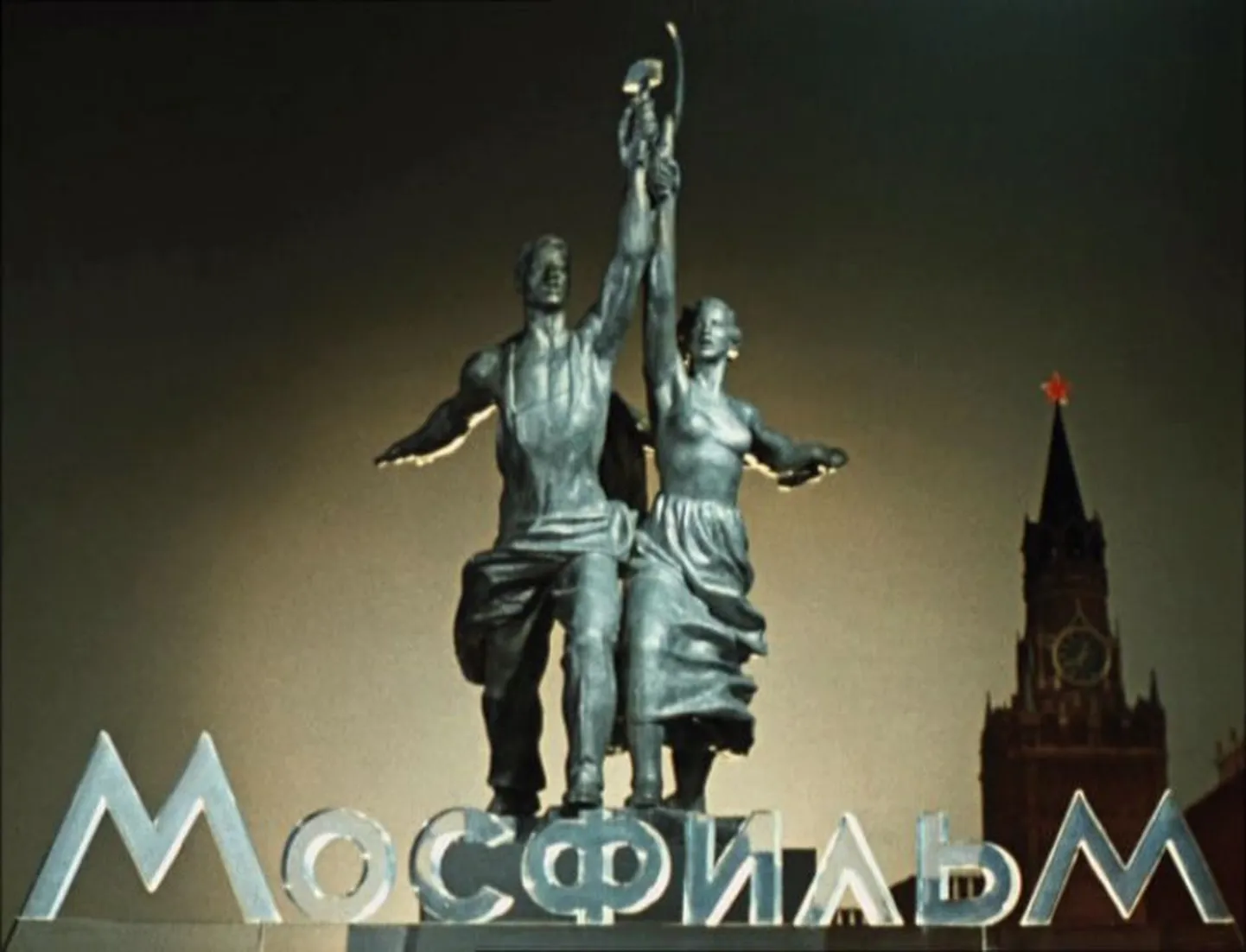 Filmistuudio Mosfilm logo.