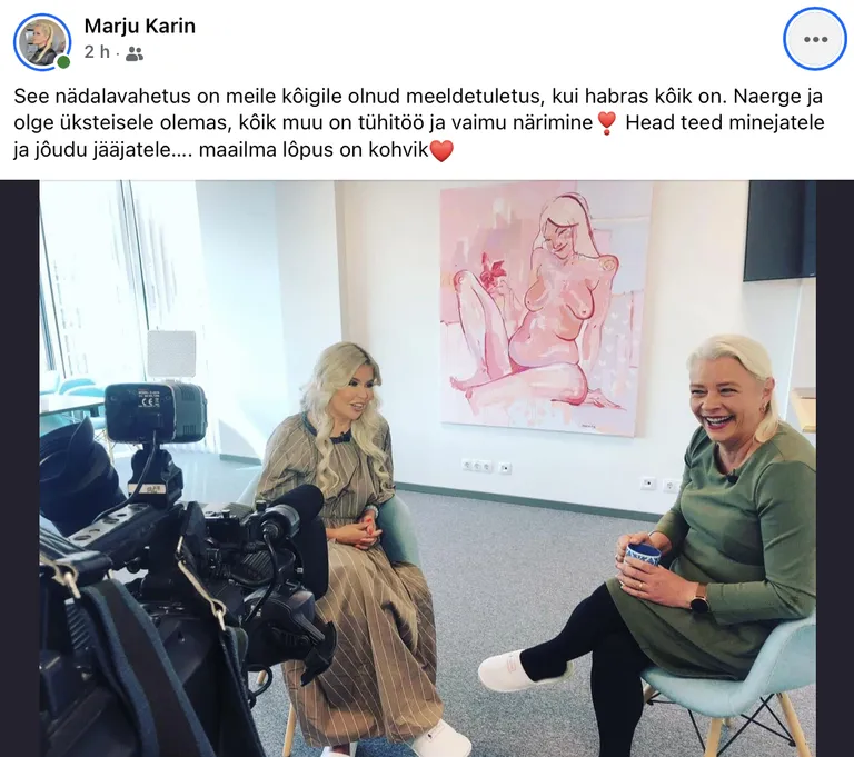 Марью Карин и Кристи Лойго.