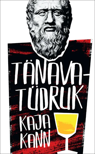 Kaja Kann «Tänavatüdruk».