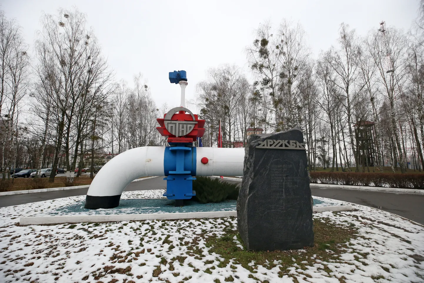 Гомельская область.