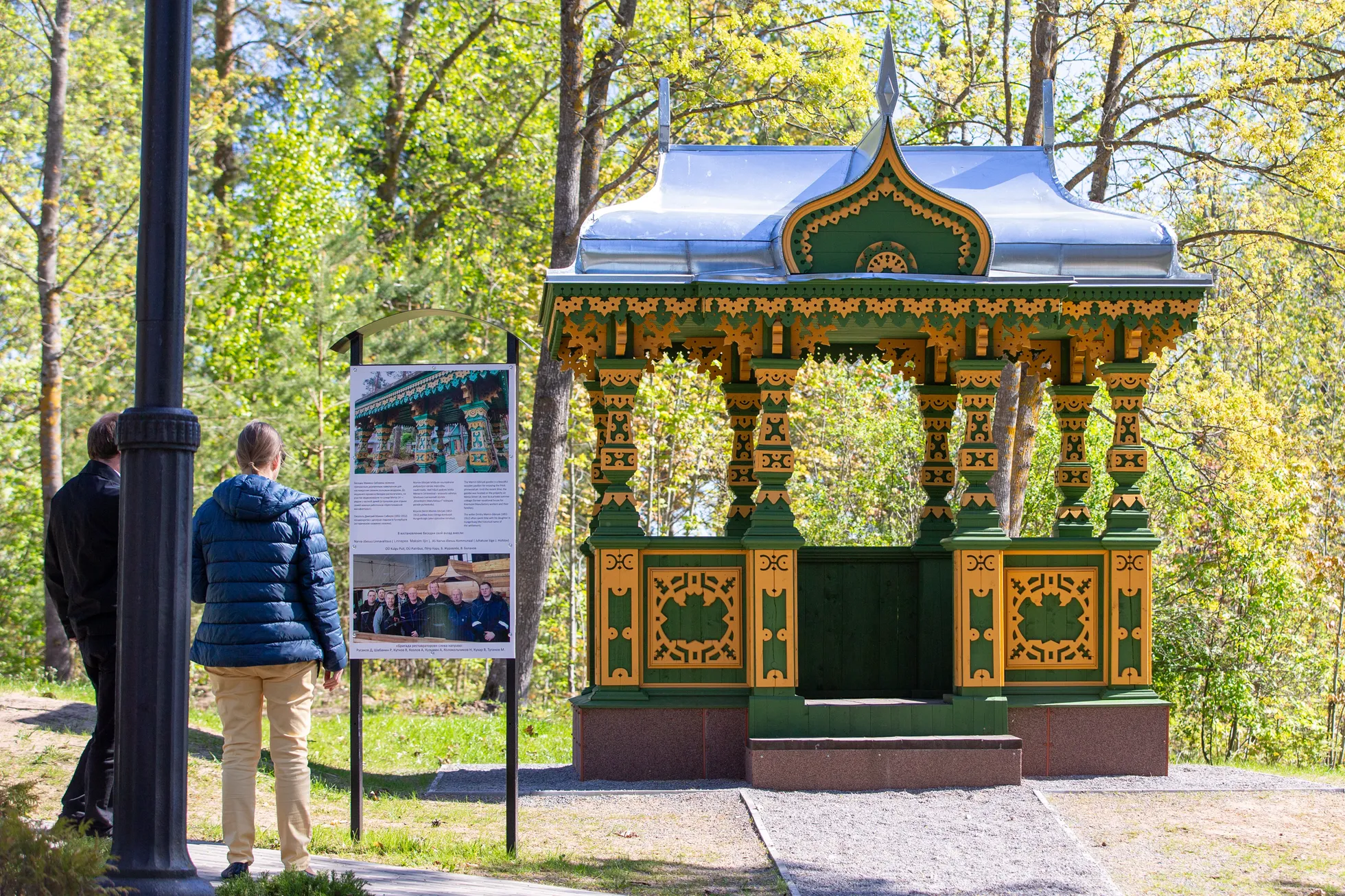Фото статьи