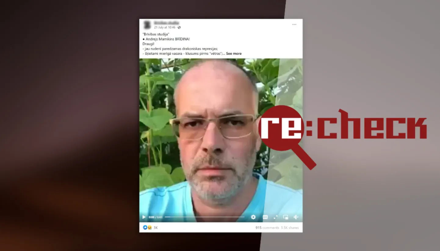 Андрей Мамыкин