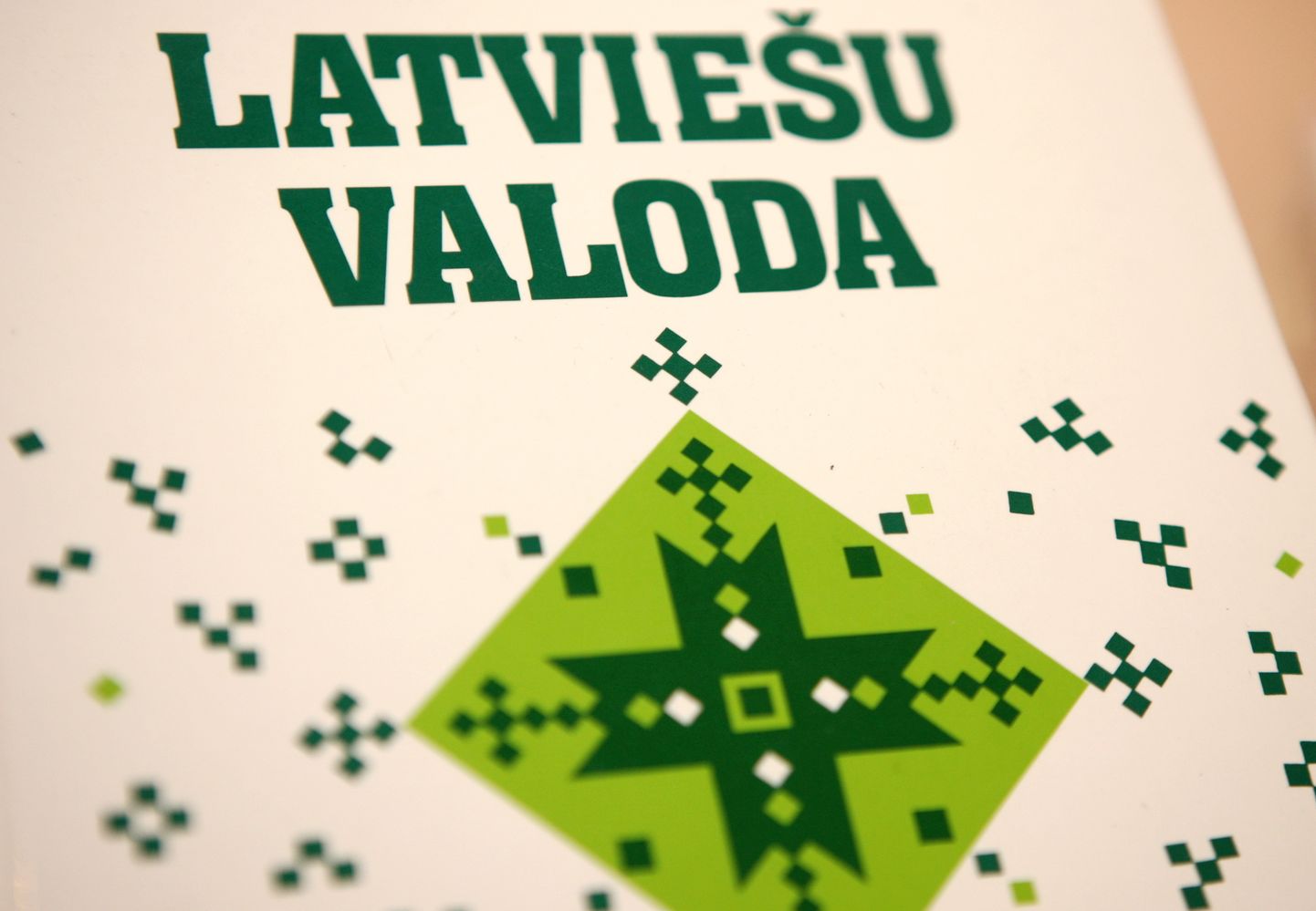 Учебник латышского языка
