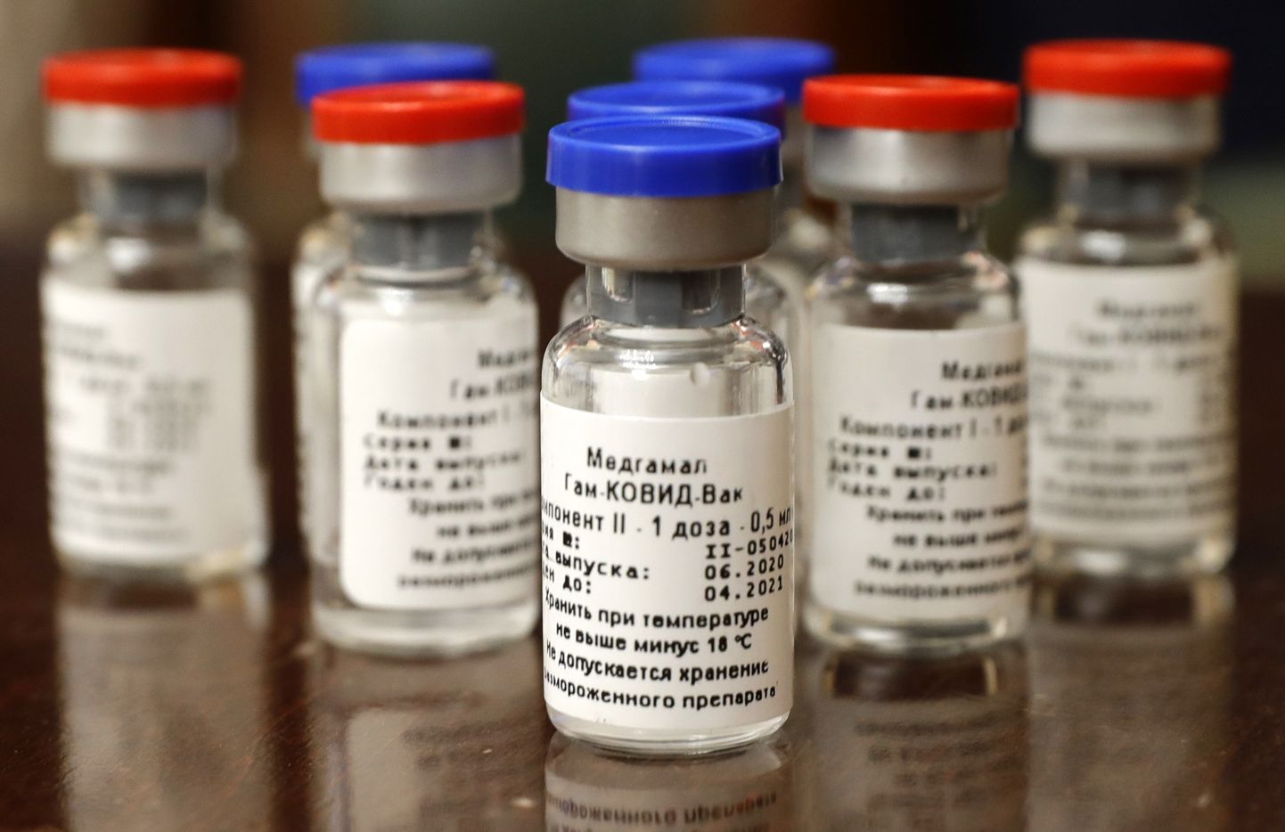 Российская вакцина от коронавируса.