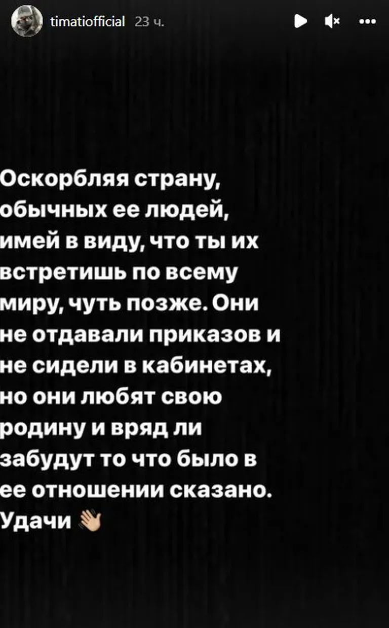 Фото статьи
