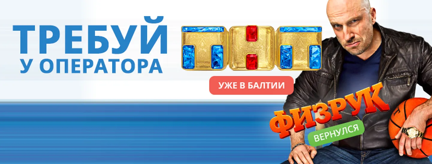 Фото статьи