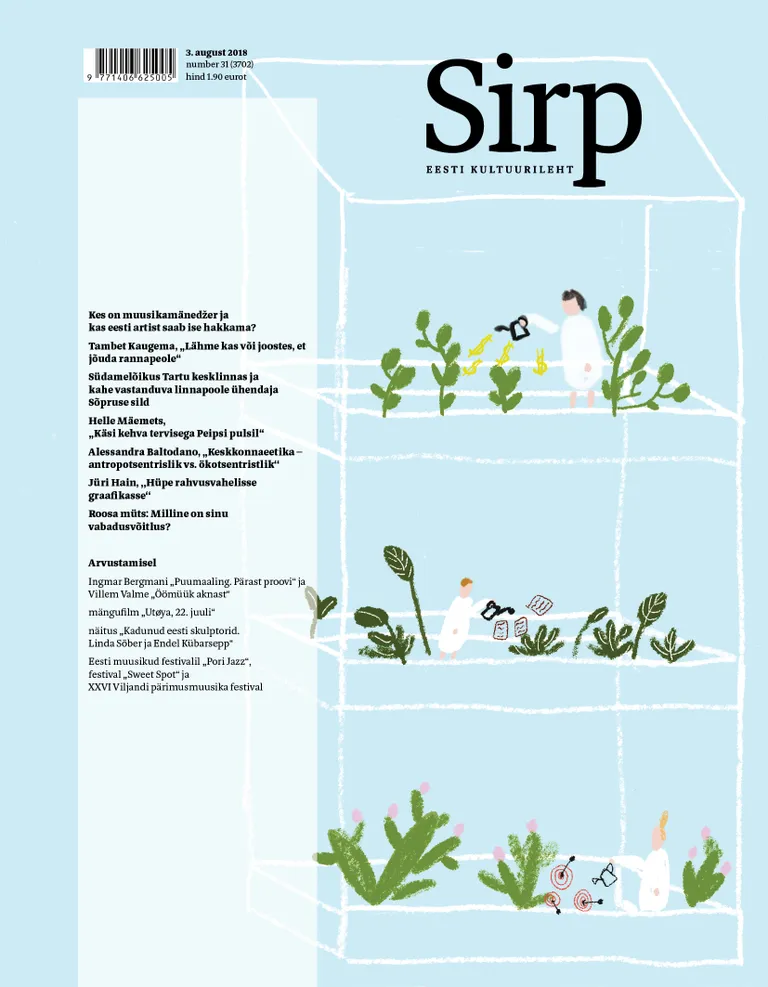 Sirp 3.08