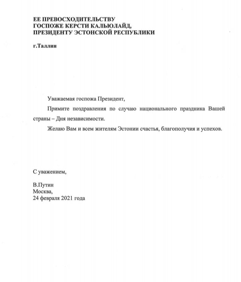 Vladimir Putini õnnitluskiri Kersti Kaljulaidile.