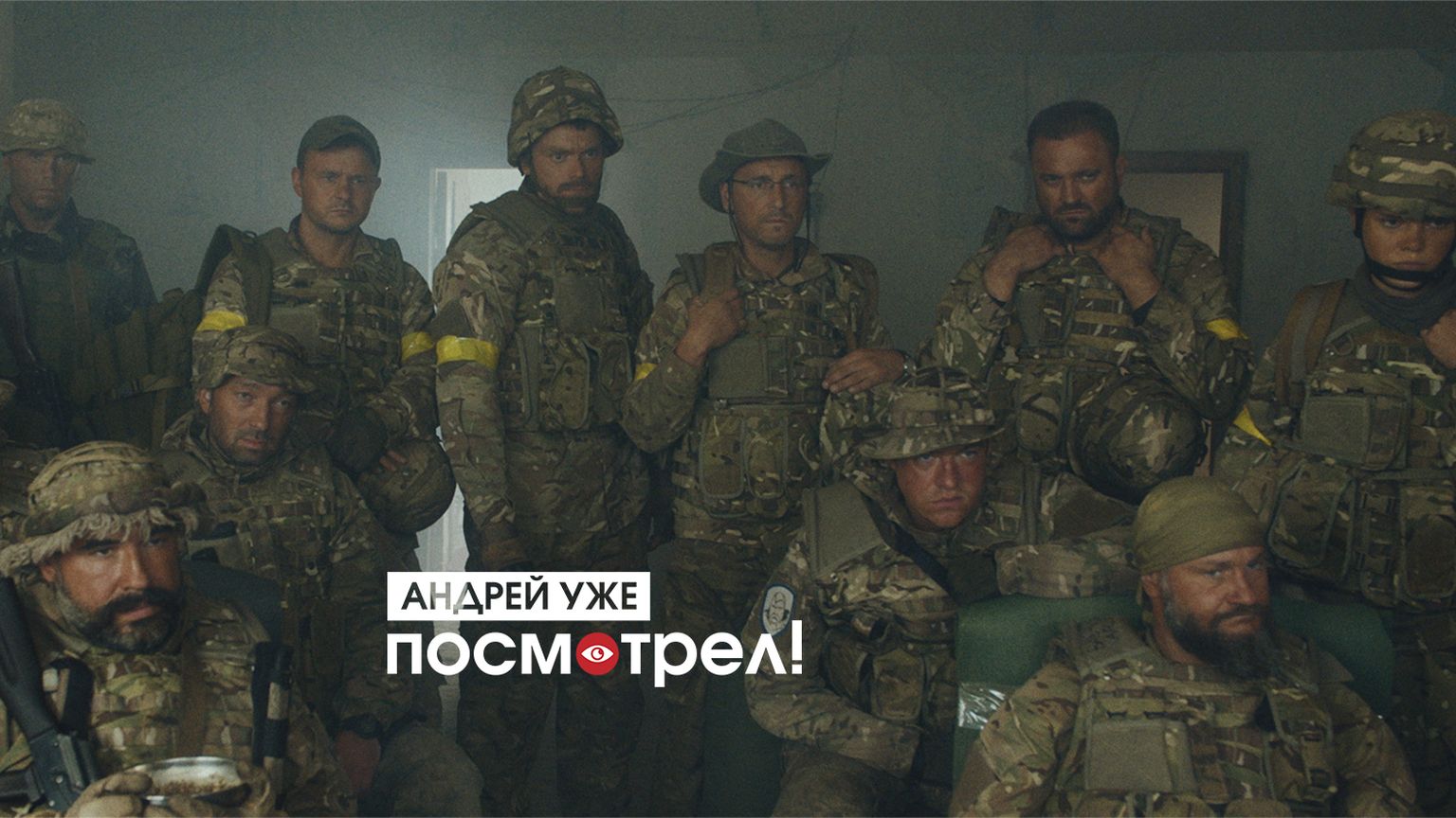 Кадр из фильма "Снайпер. Белый Ворон"