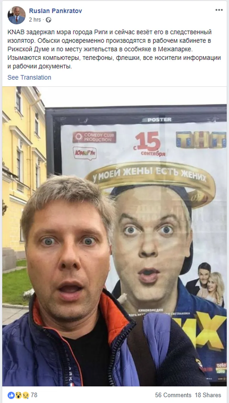 Raksta foto