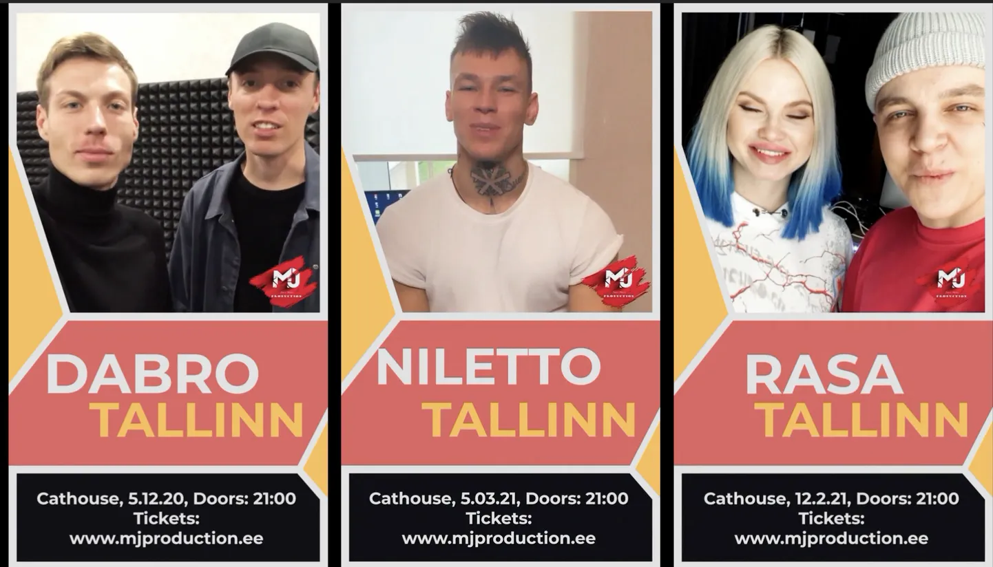 Афиша концертов