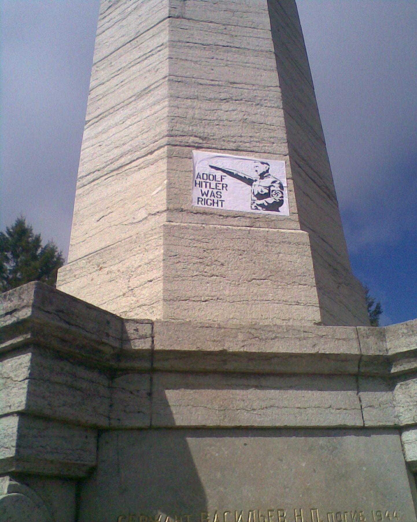 Памятник в Раквере.