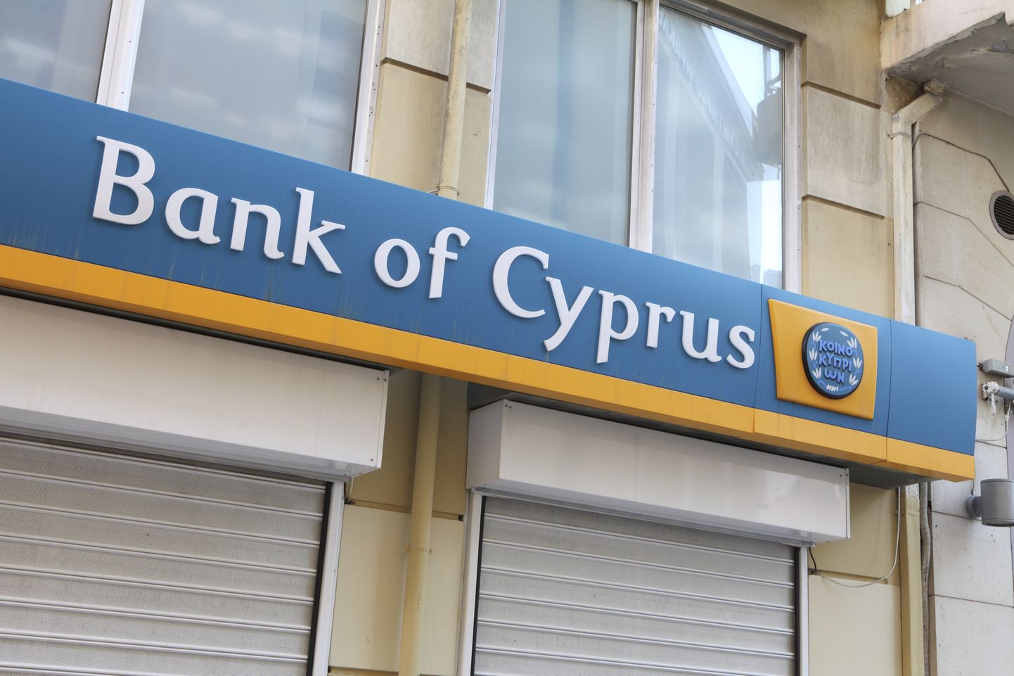 "Bank of Cyprus" filiāle.
