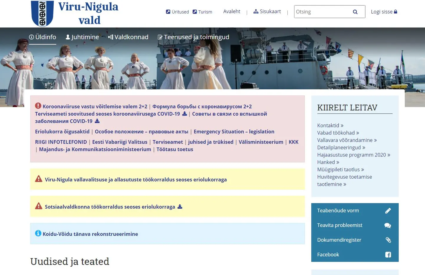 Viru-Nigula valla koduleht on uuenenud.