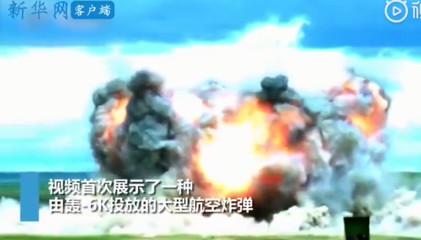 В Китае испытали мощную бомбу.