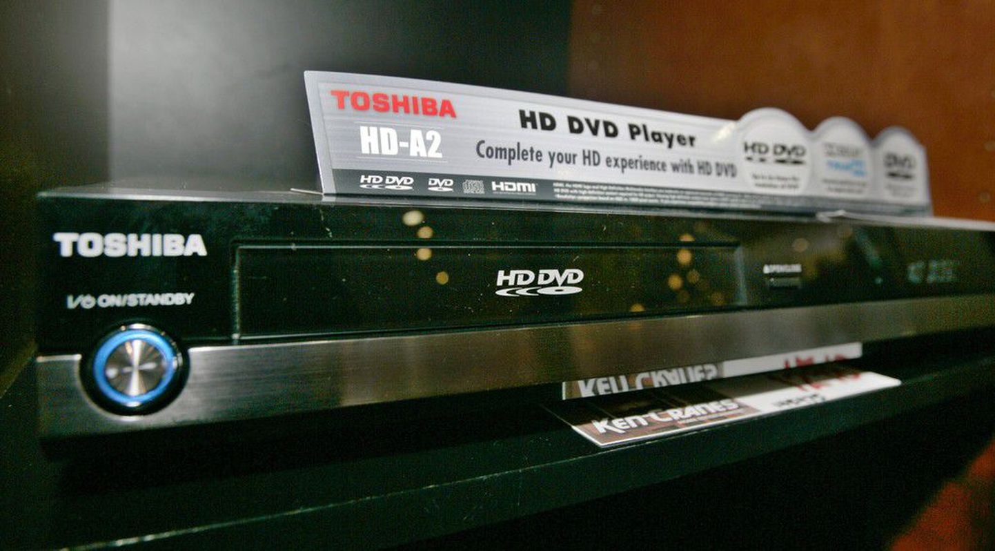 HD-DVD mängija..