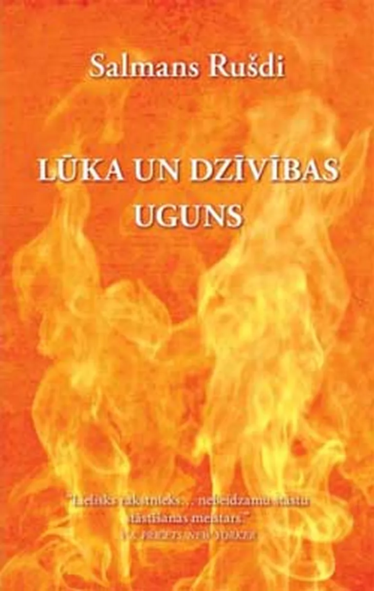 «Lūka un Dzīvības Uguns»