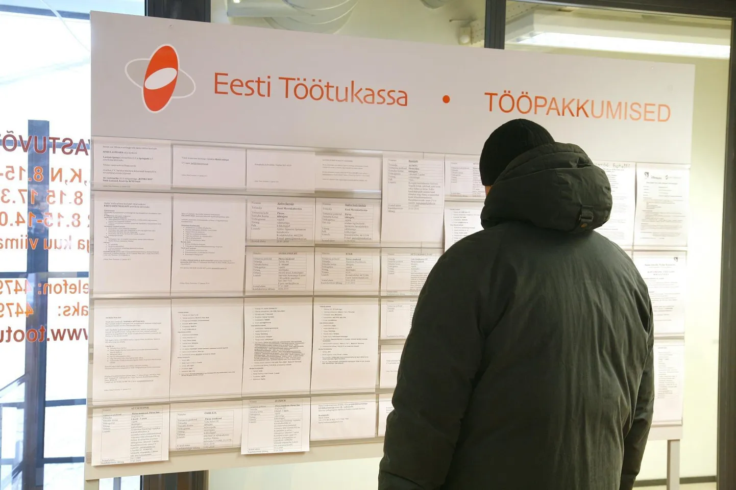 Касса страхования от безработицы.