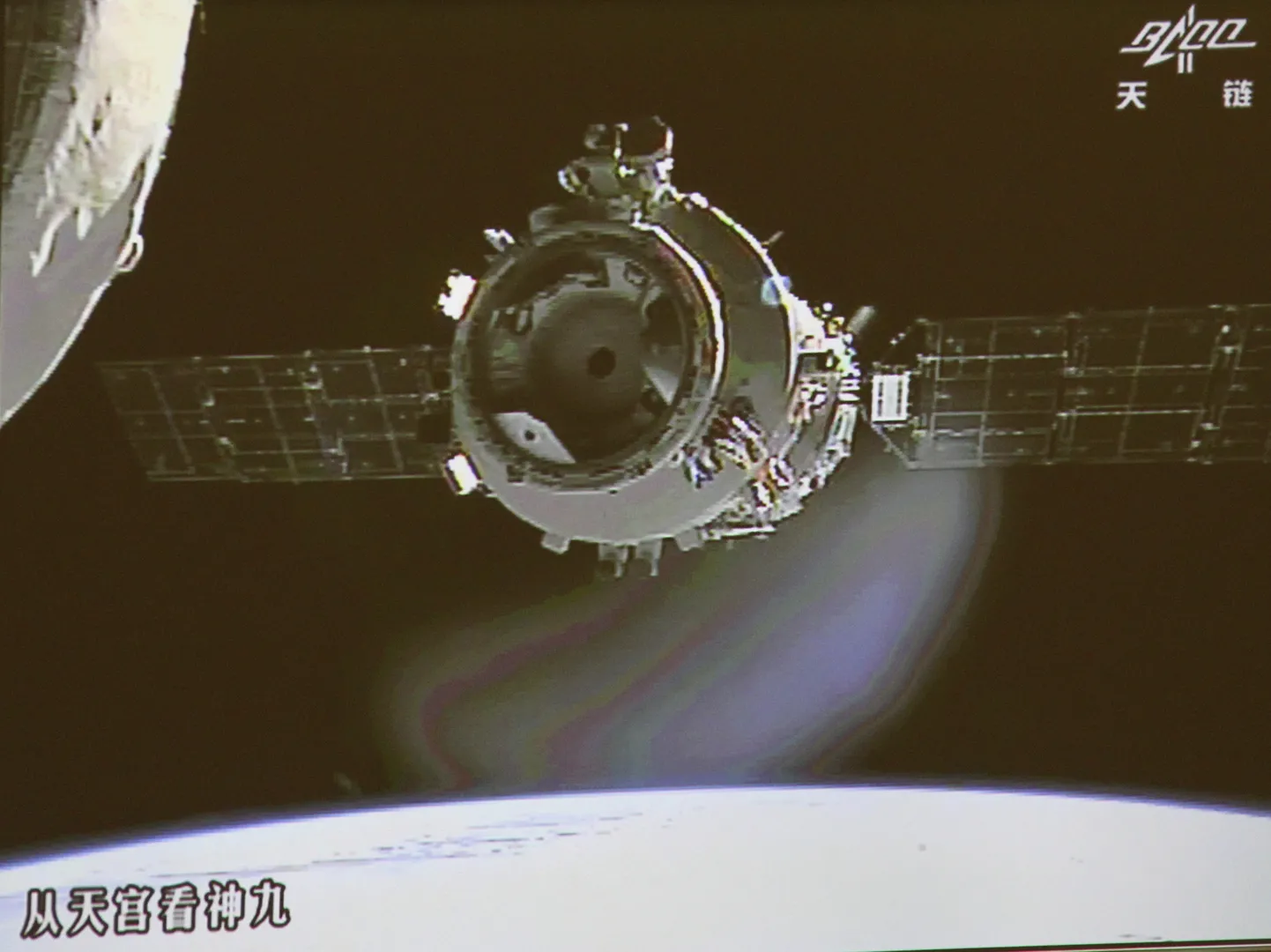 Hiinlaste kontrolli alt väljunud satelliit Tiangong-1