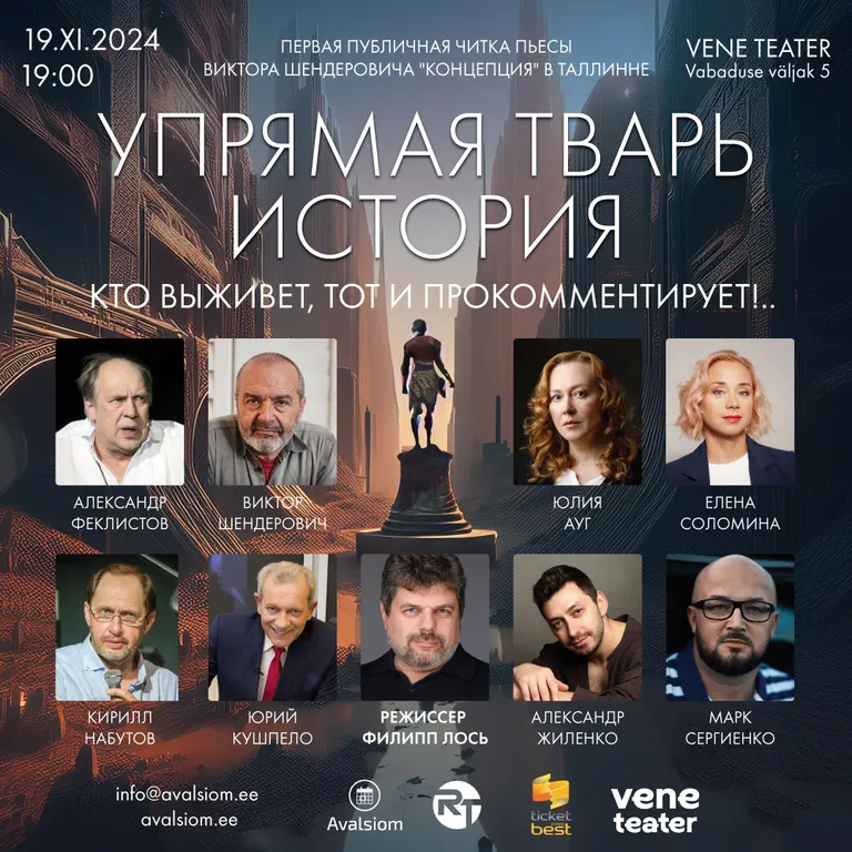Фото статьи