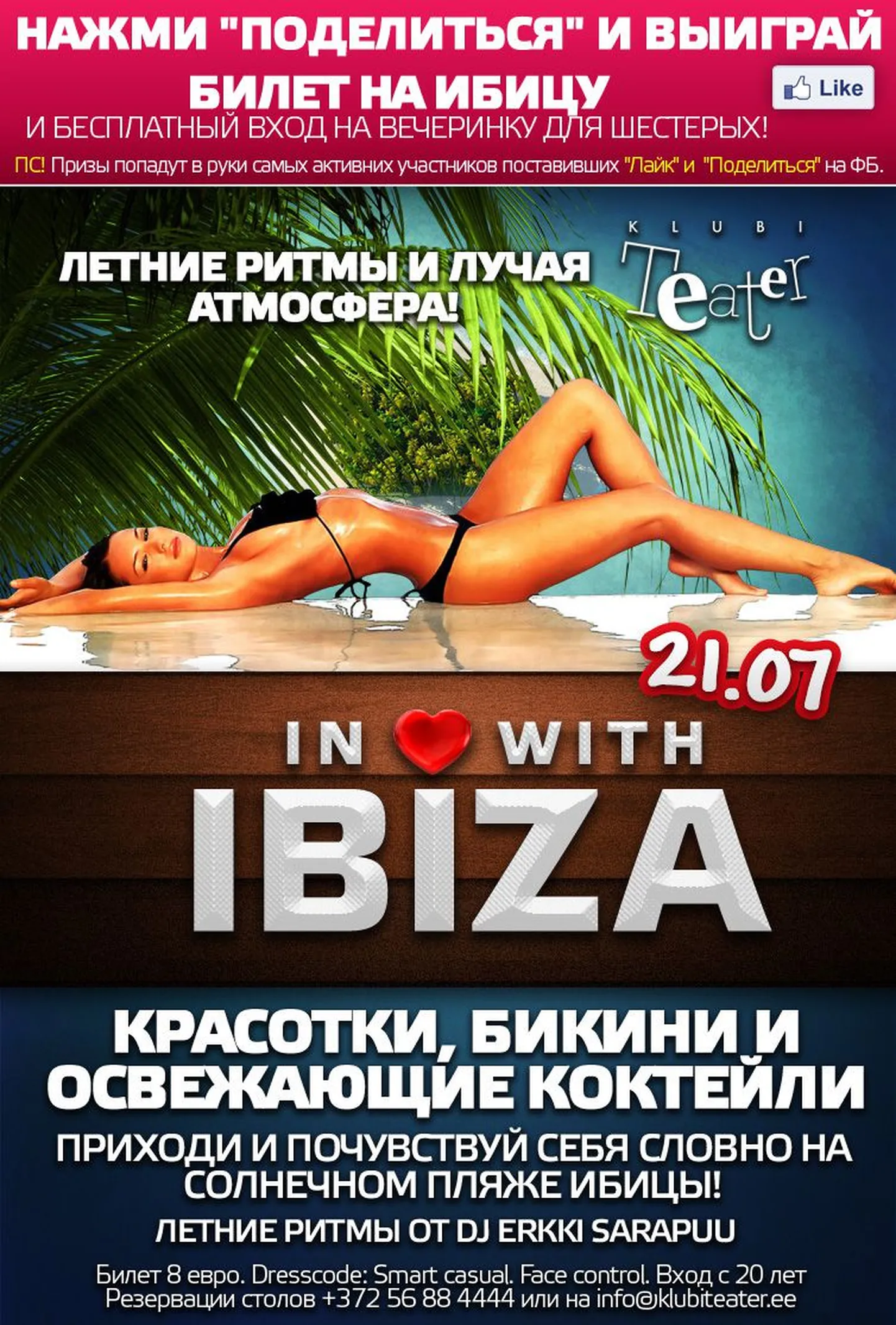 In Love With Ibiza.