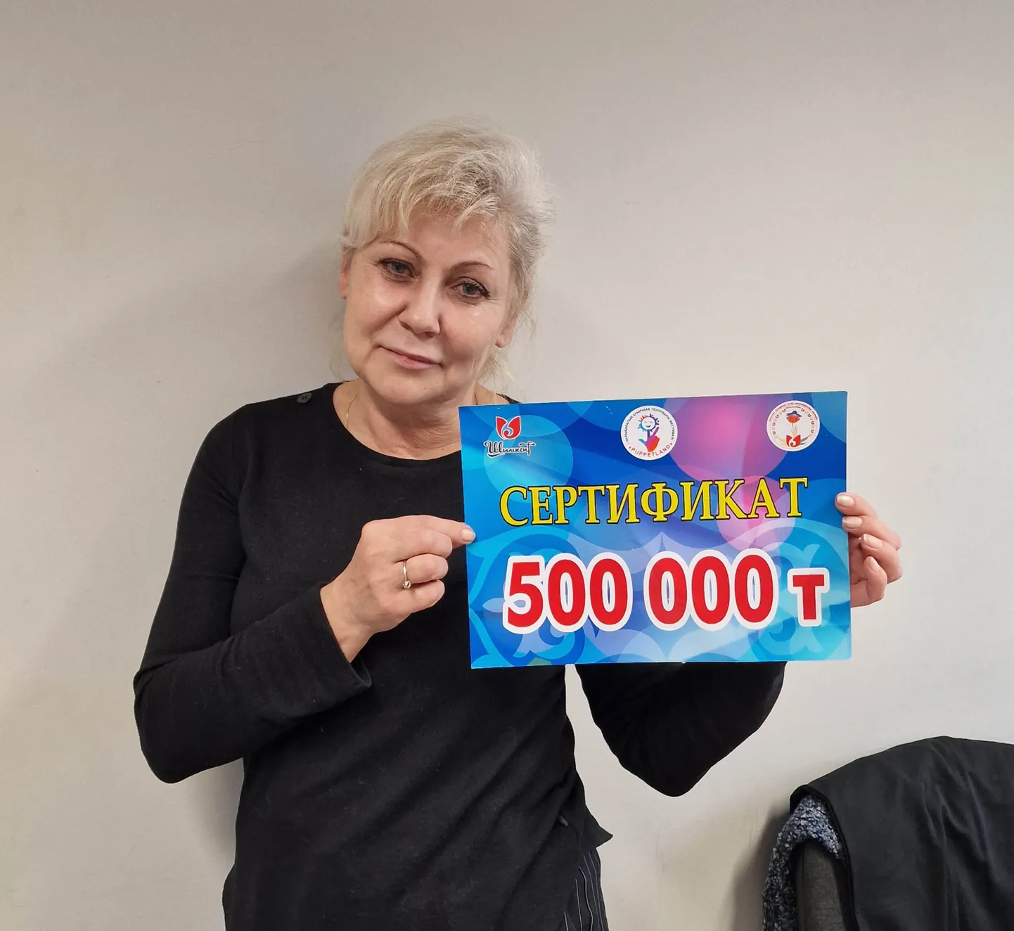 Валентина Фурсова с наградой фестиваля "Куралай".