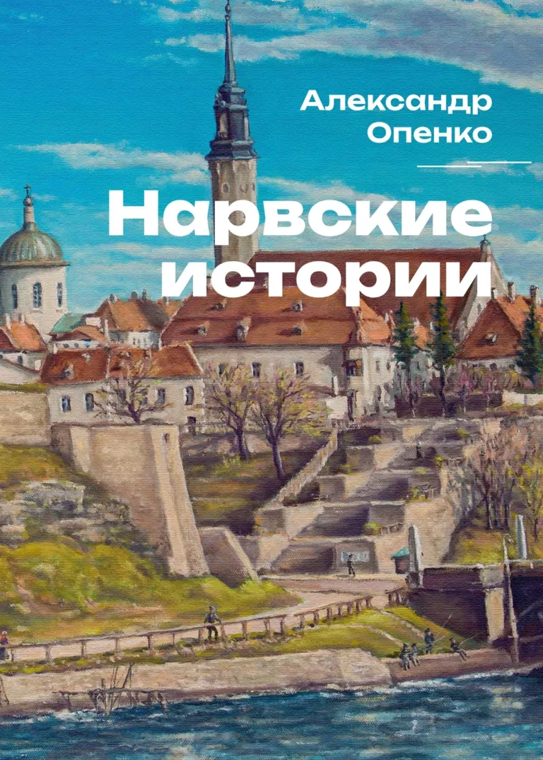 Фото статьи
