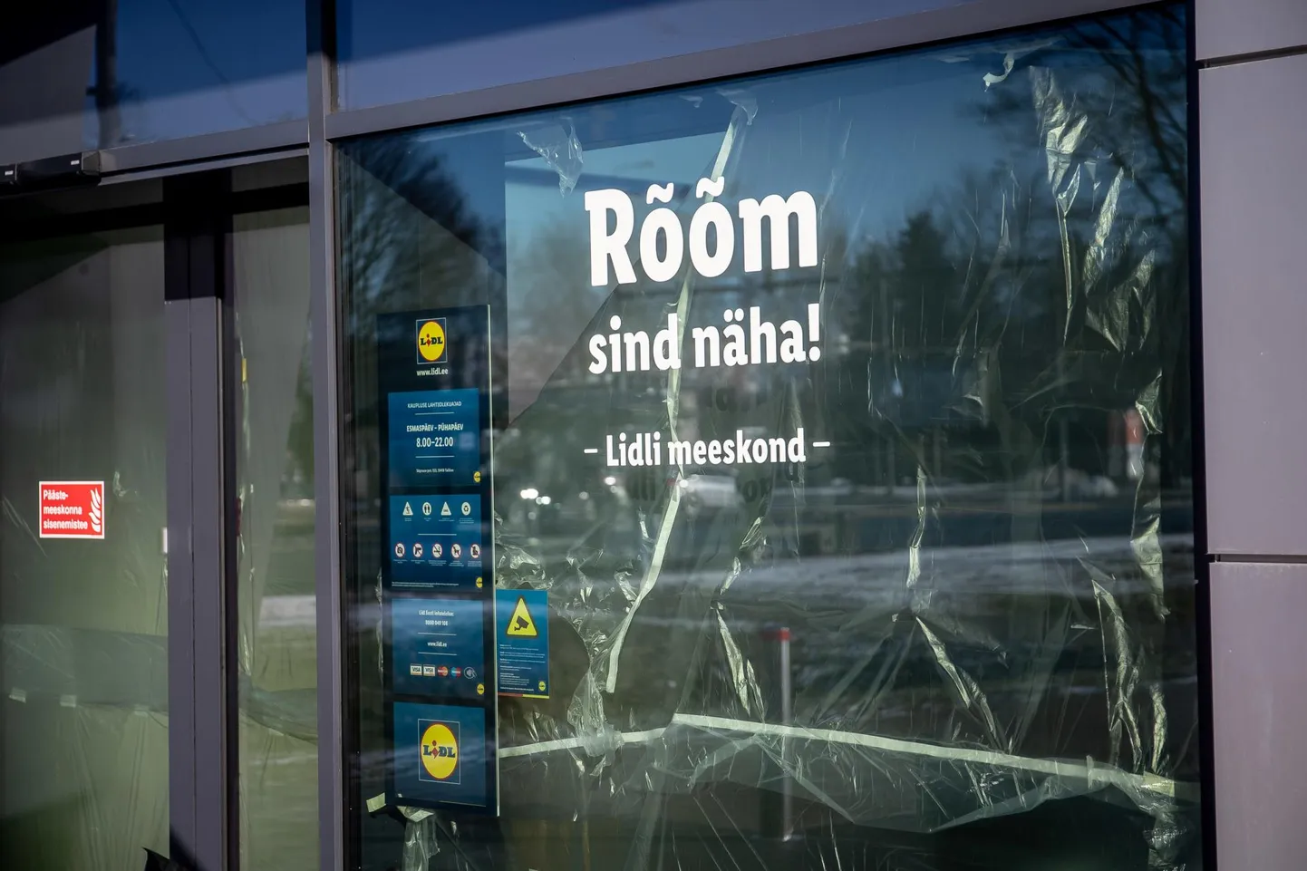 Neljapäeval avatav Lidl pood Tallinnas Sõpruse pst 153.
