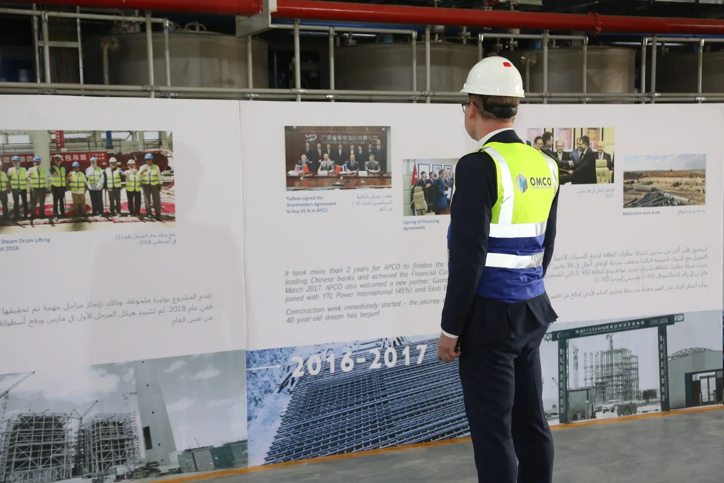 Eesti Energia juht Andrus Durejko Jordaania elektrijaamas.