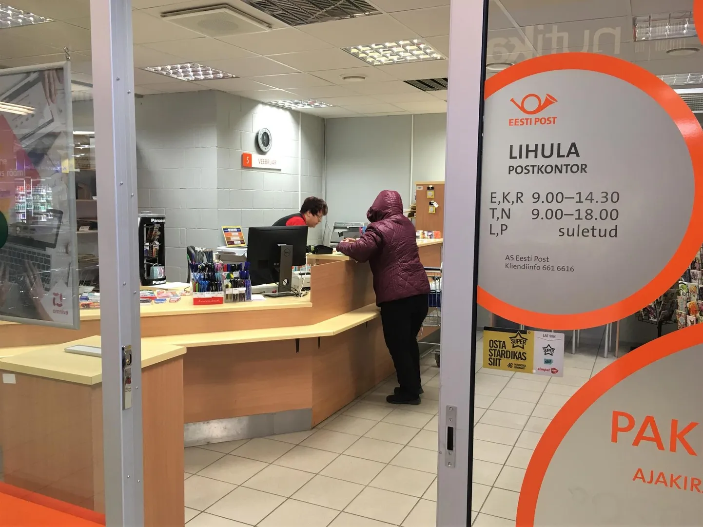 Lihula postkontor töötab praegu kolmel päeval nädalas 9–14.30 ja kahel ­päeval 9–18.