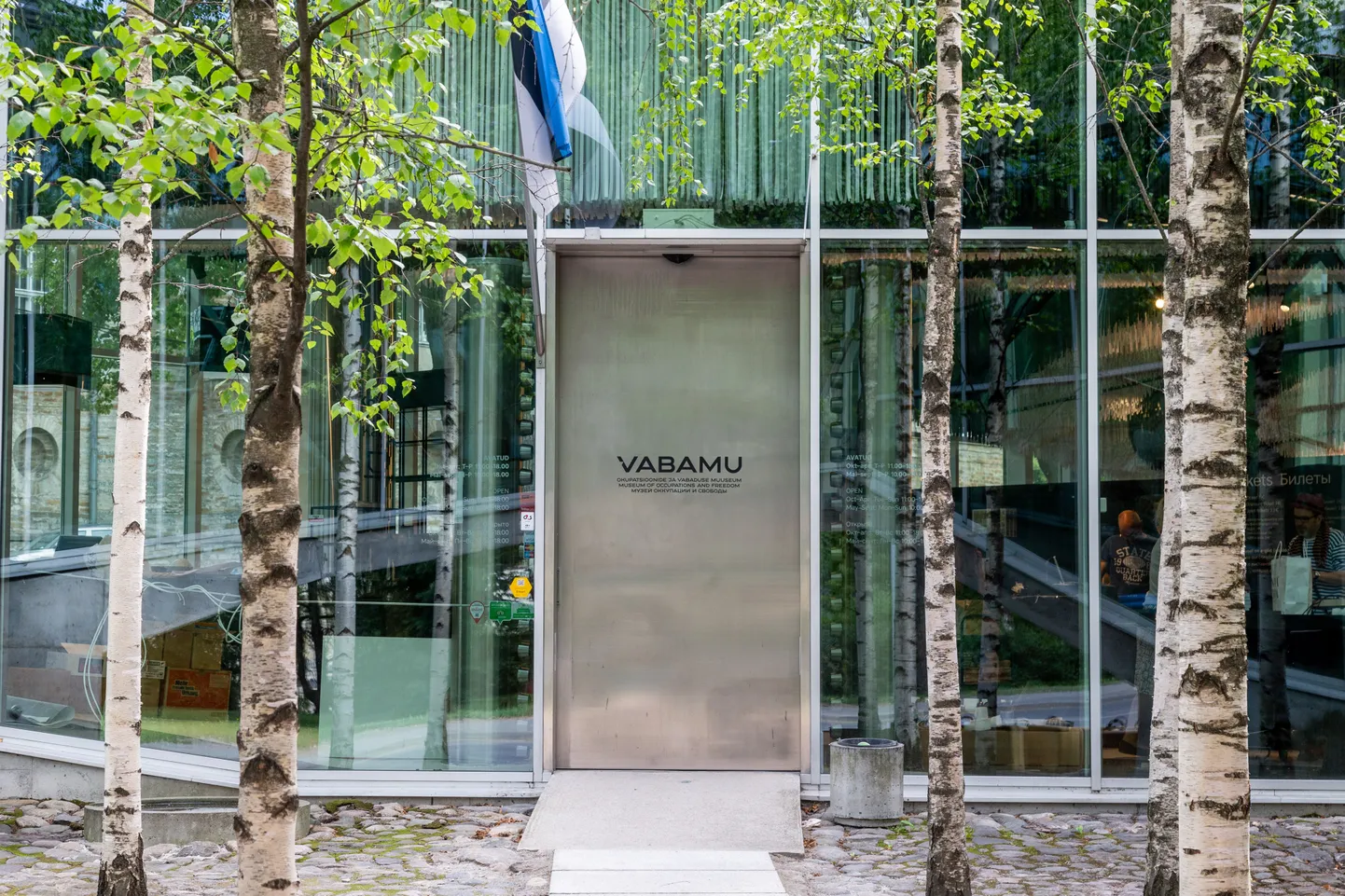 Музей Vabamu.