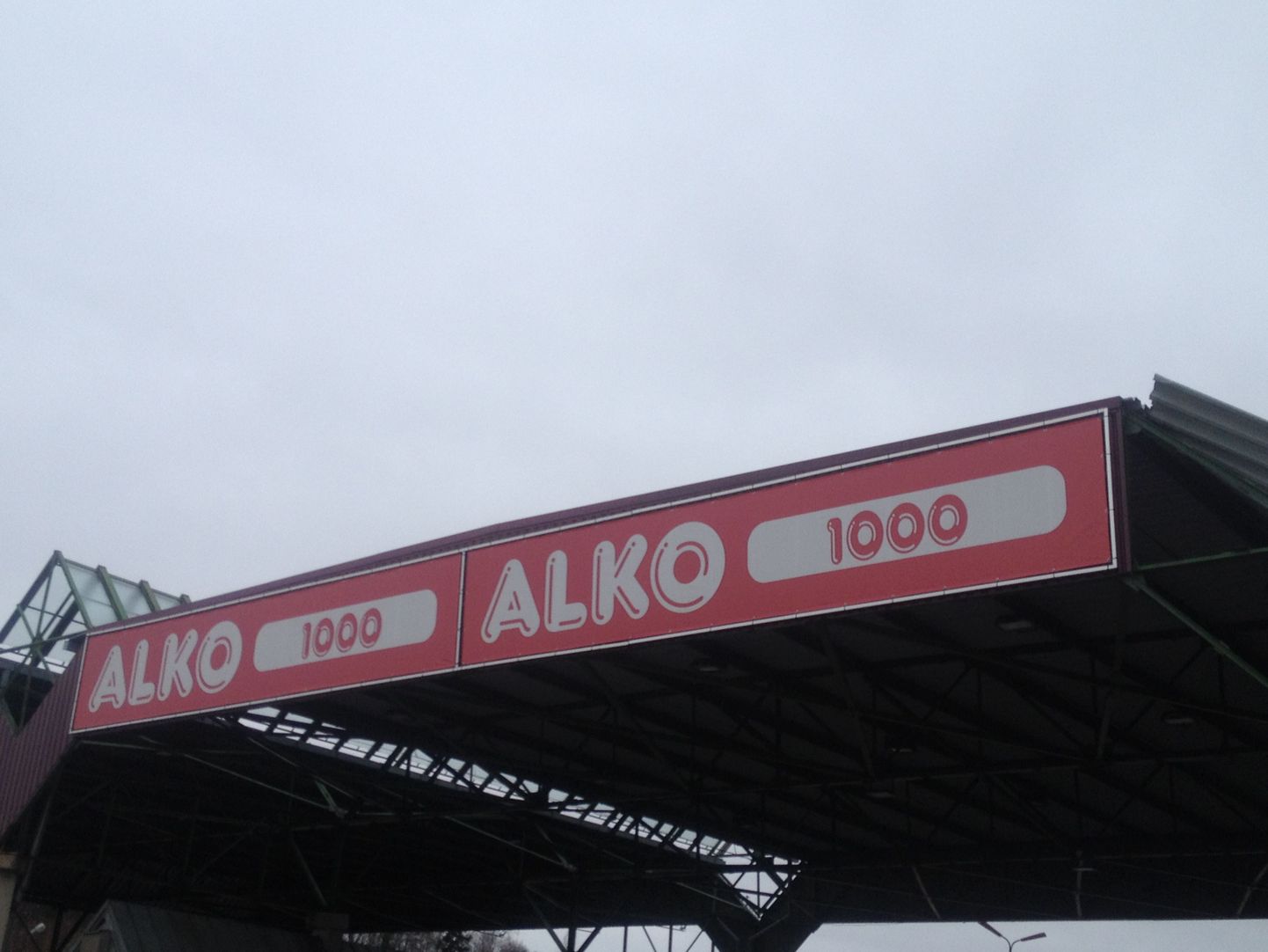 Закомая многие жителям Эстонии торговая сеть Alko1000.