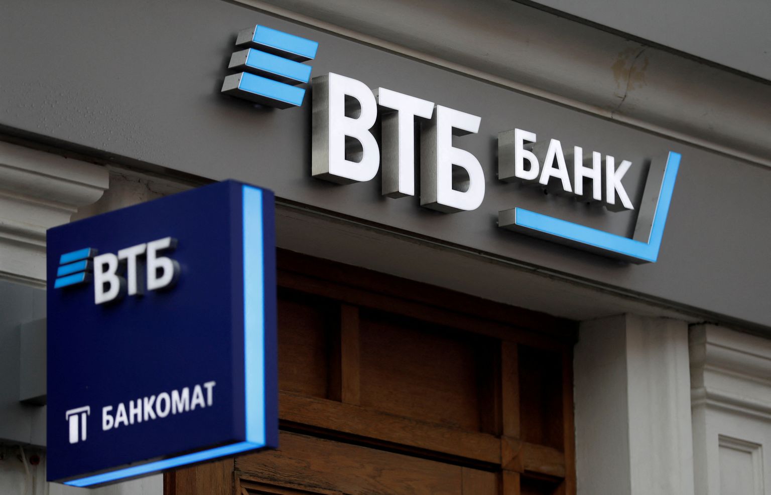 VTB pank Moskvas.