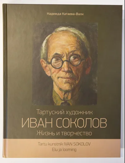 Raamat Ivan Sokolovi elust ja loomingust.